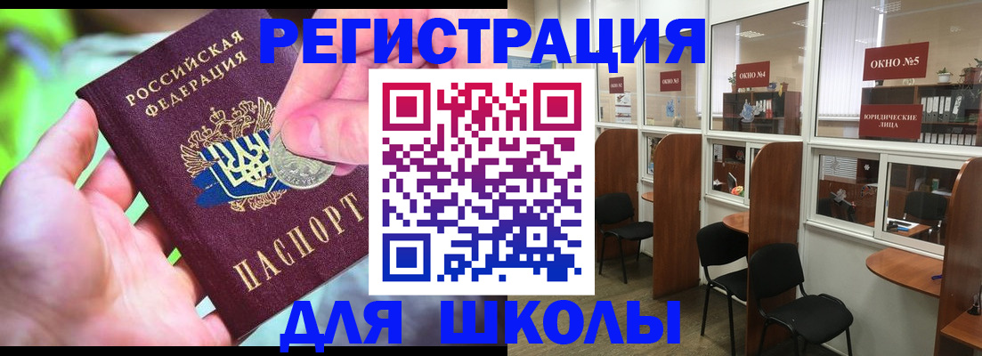 пропишу в квартире в Сызрани